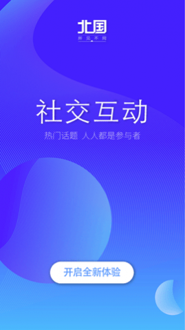 辽宁日报客户端APP最新版2025