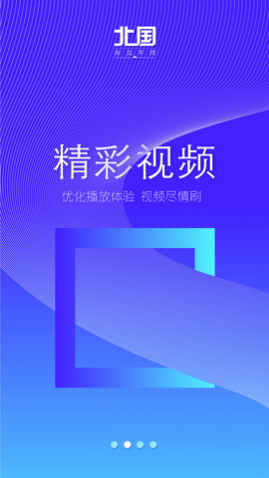辽宁日报客户端APP最新版2025