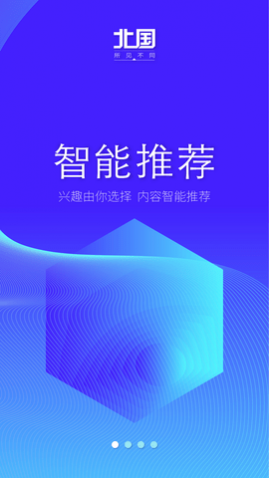 辽宁日报客户端APP最新版2025