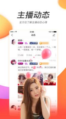 猫印直播免费版
