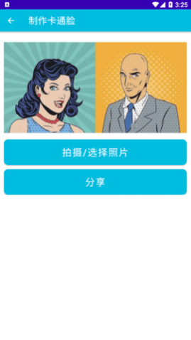 pdf全能免费转换安卓版