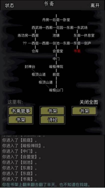 放置江湖天池怎么进去 放置江湖天池怎么进去