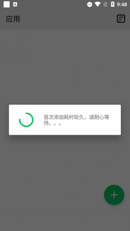 蜂鸟助手虚拟打卡APP