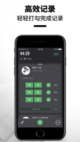 559体育健身APP免费版