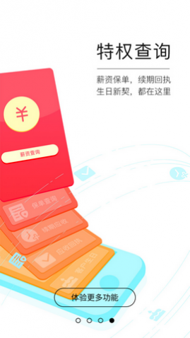 诚秘书2025最新版