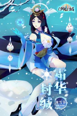 召唤与合成2手游公测版