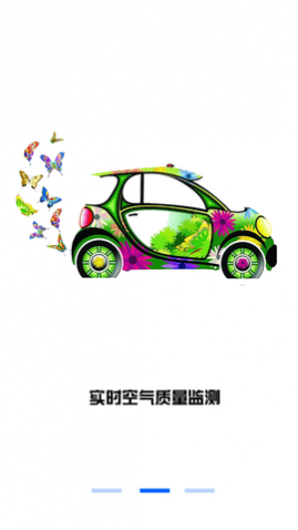 准时天气预报纯净版去广告