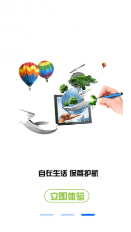 准时天气预报纯净版去广告