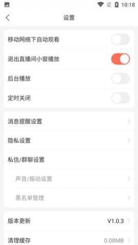 比赛直播免费版