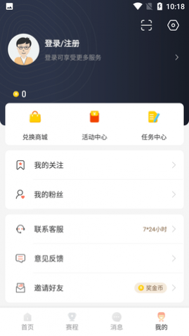 比赛直播免费版