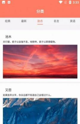 笺皂文案app安卓版