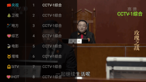 菜鸟TV电视直播app