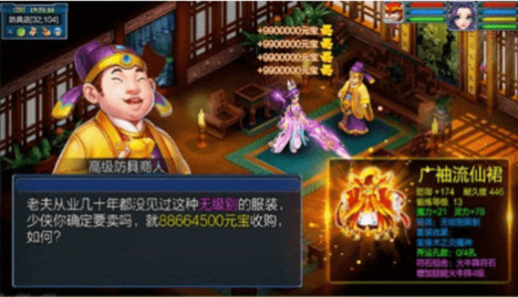 封神梦幻最新版