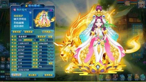 封神梦幻最新版