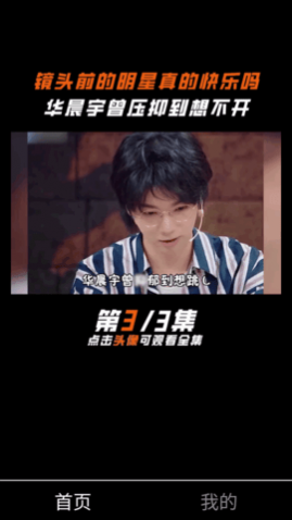悦动短视频2025最新版
