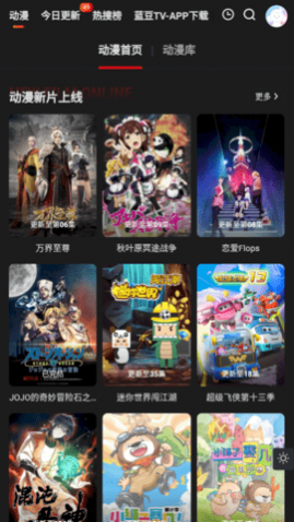 蓝豆TV2025最新版