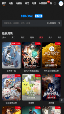 蓝豆TV2025最新版