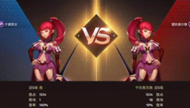 龙之谷手游火舞PK制霸解析 龙之谷手游火舞PK制霸解析