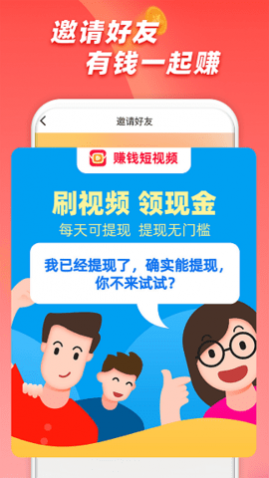 椰视极速版短视频2025最新版