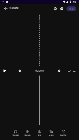 剪音2025最新版