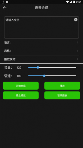 剪音2025最新版