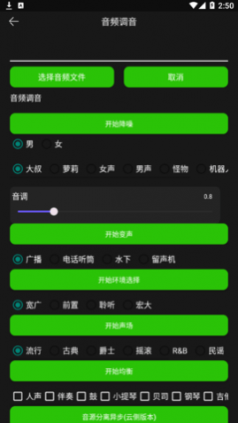 剪音2025最新版