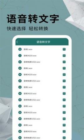 通用PDF转换器免费版