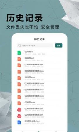 通用PDF转换器免费版