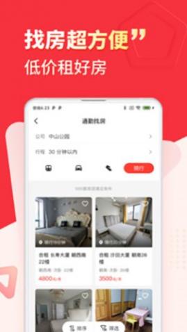 �������ⷿapp