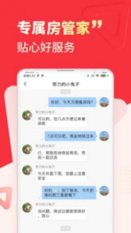 �������ⷿapp