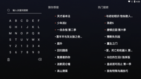 电影猎手电视直播app