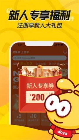 豆芽童装2025最新官方版