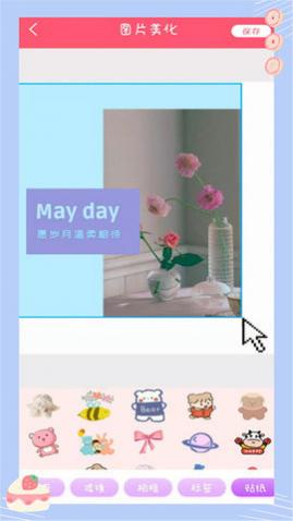 萌颜自拍相机app最新版