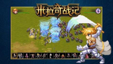 米拉奇战记无限钻石无限金币版