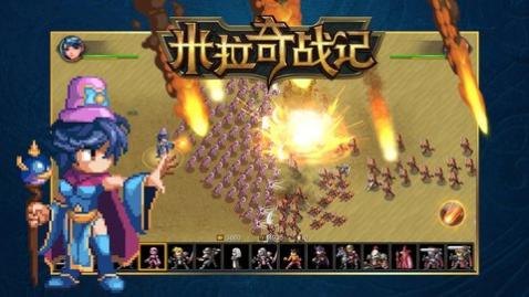 米拉奇战记无限钻石无限金币版