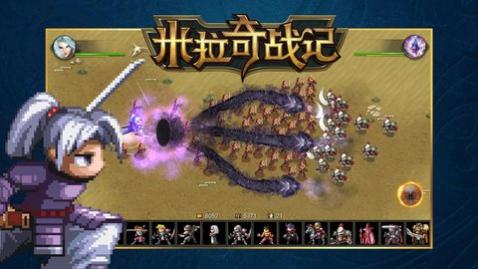 米拉奇战记无限钻石无限金币版