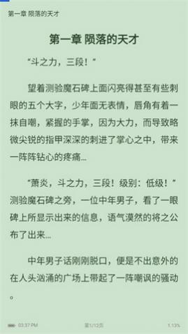 闪文书库2025最新版