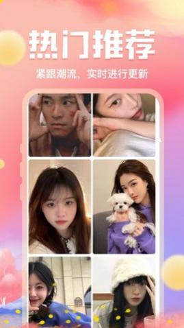 来玩免费壁纸app最新版