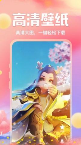 来玩免费壁纸app最新版