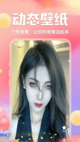 来玩免费壁纸app最新版