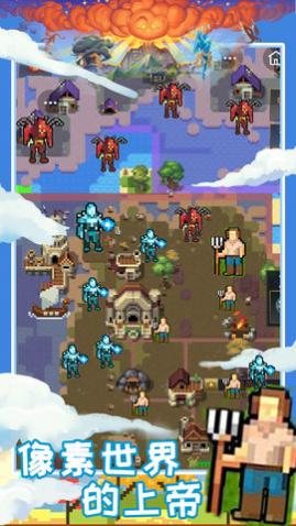 创造魔法新世界免费版