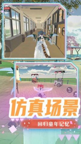 超级梦幻高校中文版