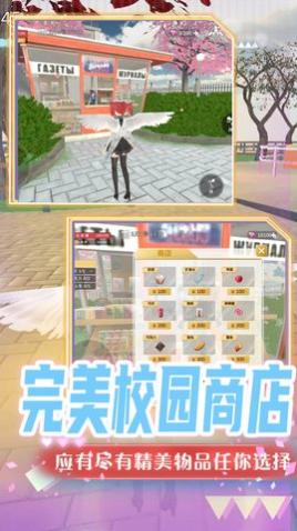 超级梦幻高校中文版