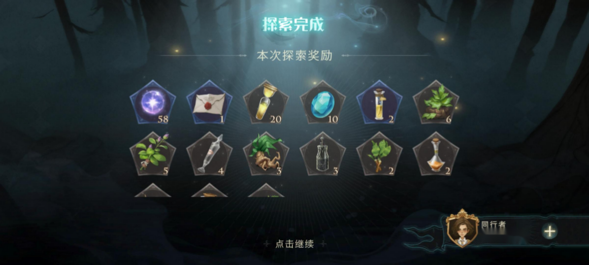 哈利波特魔法觉醒宝石怎么买 哈利波特魔法觉醒宝石怎么买