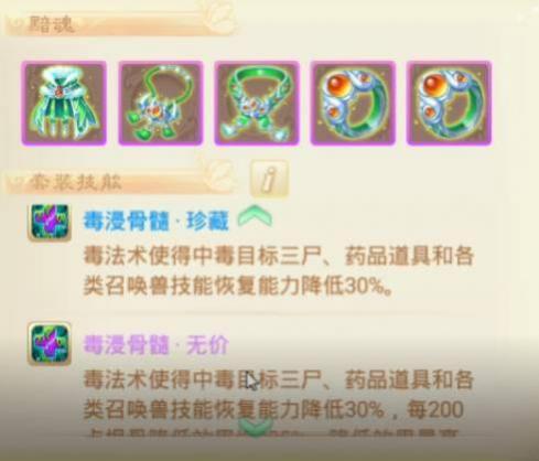 大话西游手机版面对双火力阵容 如何应对