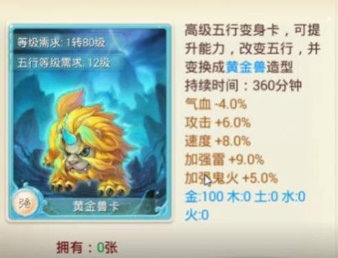 大话西游手机版面对双火力阵容 如何应对