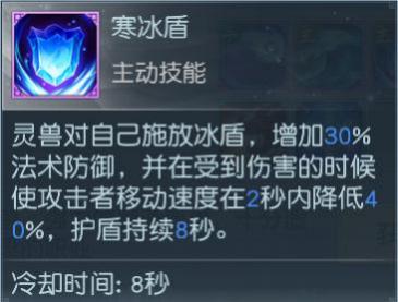 镇魔曲手游人鱼控制保命一举两得