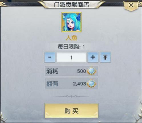 镇魔曲手游人鱼控制保命一举两得