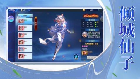 一剑斩仙2025最新版