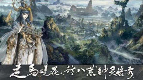 大野逐龙2025最新版
